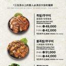 제주족발 이미지