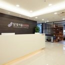 삼성서울유외과의원 이미지