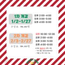 공부하는코끼리학원 이미지