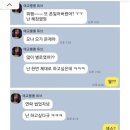 이종해임들과는 상관없는 이야기 이미지