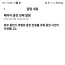 미평점 현대자동차 이미지