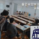 올인요양보호사교육원