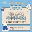 중국어_처음(야간) 네이버블로그