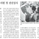 초월성모요양보호사교육원 이미지