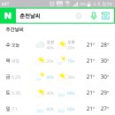 금사빠 - 전주시 완산구 | 금사빠