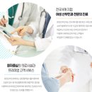 로앤산부인과의원 이미지