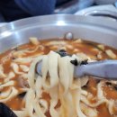 장평장칼국수 | 평창 휘닉스파크 근처 장칼국수 맛집 '장평칼국수' 내돈내산 후기