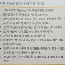 남악동물병원 이미지