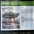 이순신 백의종군로 탐방로 | [당일여행]남원 지리산 구룡탐방로