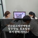 투투 | 안산중고차전액할부 할부맛집, 투투할부 후기 완벽 가이드!