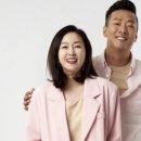 박준형 카카오 검색결과