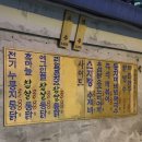 164-2-000026 | [인천 경동] 개항로통닭 | 동인천 야장에서 즐기는 누룽지통닭 맛집 내돈내산 솔직후기
