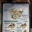 족발신선생인천예술회관점