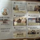 세븐일레븐 서면대한극장점 | 영화 호프 솔직 관람후기(부산 서면대한 메가박스) feat.신천지 안드레지파 야외예배 현장