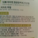 인블리스 섬유유연제 제로 (10無 - 아기섬유유연제추천)