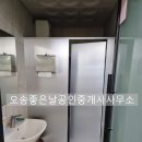 이현주공인중개사사무소 네이버블로그