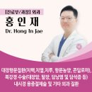 임상진외과 네이버블로그