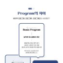 나의 퍼스널은? 파우치진단까지 이미지