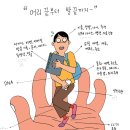 시민운동정보센터