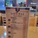 현풍닭칼국수신대부적점