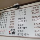 거제리 착한국밥 이미지