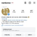 연화난원