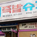 슈퍼카센타 이미지