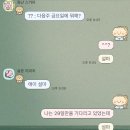 이마트24 신당점 | 신당 파티룸ㅣ서울 파티룸 아미커스 친구들과의 모임 내돈내산 후기