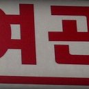 미소여인숙 이미지