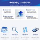 양동진동물병원(출장전문) | 인천 작전동 벽걸이 에어컨 청소 분해 청소 후기