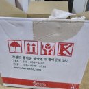 태양농산 - 홍천군 홍천로 375 | 태양농산