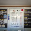 이정숙왕손만두찐빵 이미지