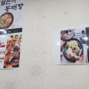단지생두부 이미지