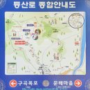 검봉산 등산로 전경-⑥(문배마을능선+구곡폭포계곡:제9지점~구곡폭포종점 버스정류소 구간, 검봉산 등산안내도, 산행안내도 포함) 이미지