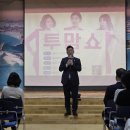 동구 ’맘’ 콘서트 이미지