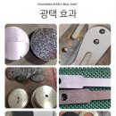 우성연마 이미지