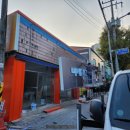 대한광고간판 이미지