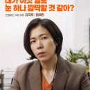 영화 매드 댄스 오피스 쿠키영상 관람후기-존잼!