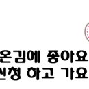 부처네왕돈까스 이미지