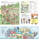 요리로 떠나는세계여행 이미지