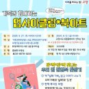 화정어린이도서관 이미지