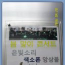 에덴요양병원 이미지