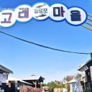 고래박물관 화장실 | 울산 [고래문화마을] 방문후기 및 관람 꿀팁