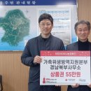 용주면사무소 경남도민신문