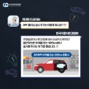 수성1급종합정비 이미지