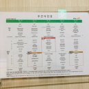 (주)푸르웰 이미지