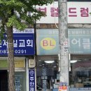 BL 헤어클럽 네이버블로그