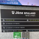 오이랜드 이미지