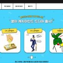 긍정킹마켓 이미지