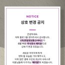 주식회사 페이원 네이버블로그
